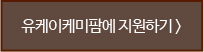 지원